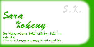 sara kokeny business card